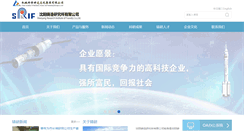 Desktop Screenshot of chinasrif.com